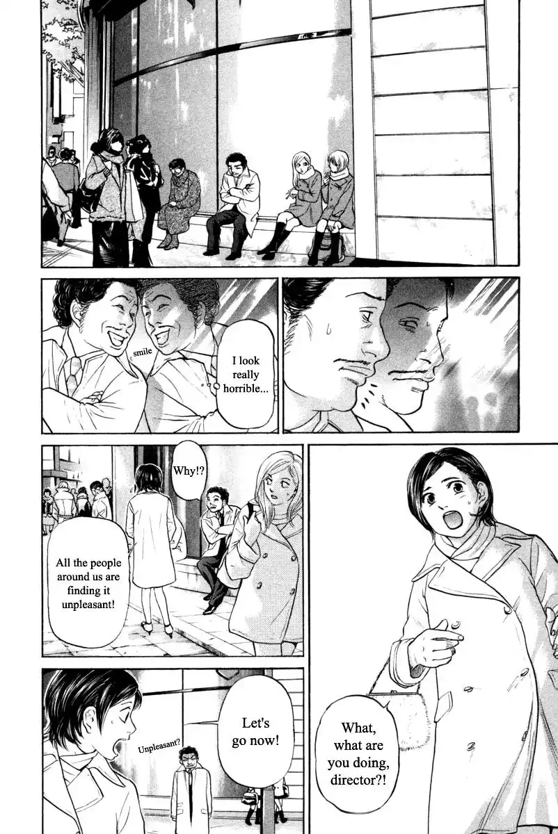 Haruka 17 Chapter 99 4